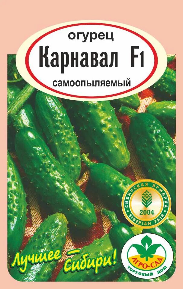 Аннушка конфеты. Огурец аннушка. Аннушка отзывы. Аннушка отзывы. Аннушка отзывы.