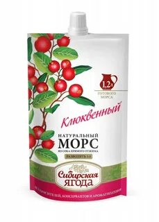 Клюкве ый сок