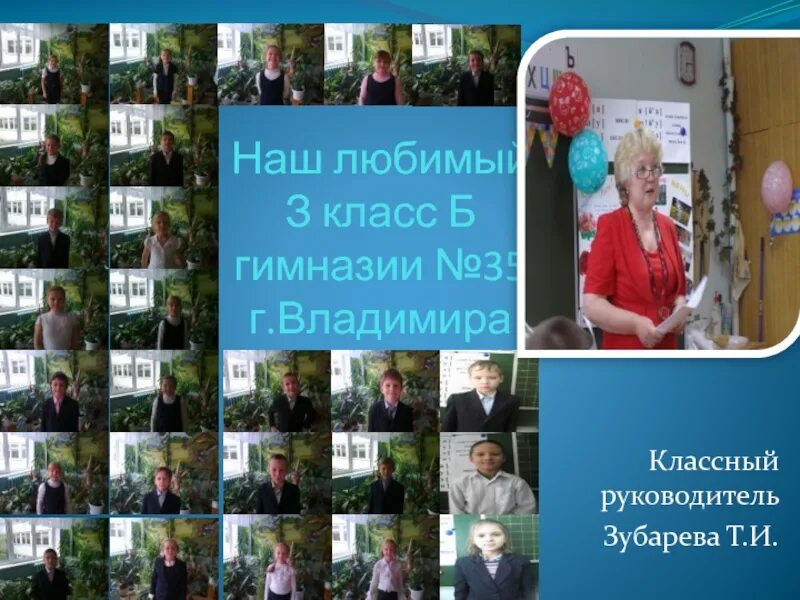 Сайт 35 гимназии екатеринбург. Гимназия 35. Директор 35 гимназии. Директор 35 гимназии Тольятти.