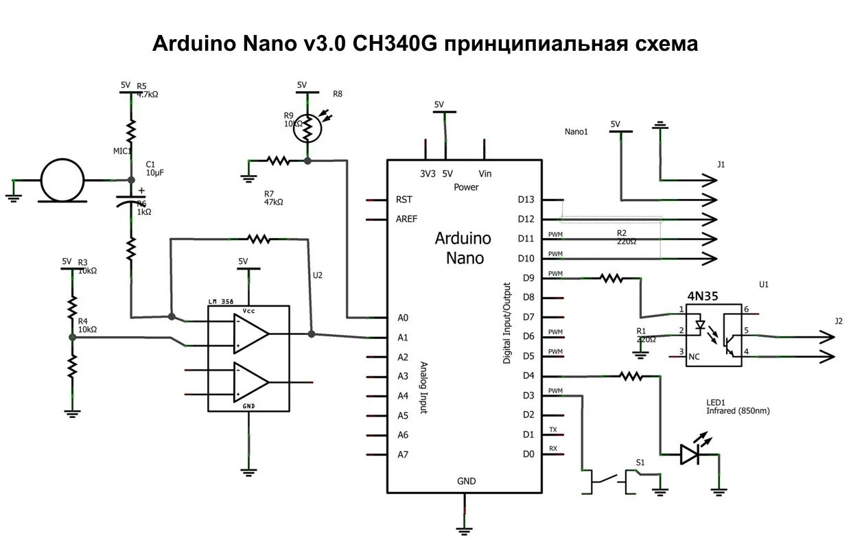 Arduino nano распиновка, описание, КУПИТЬ. Принципиальная схема, Ардуино, Питани