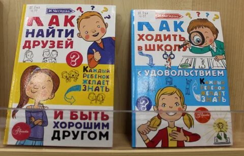 А также их родители