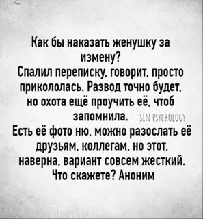 Жена работа рассказ