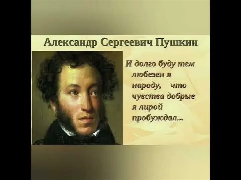Пушкин 12 строчек. Стихотворение пушкина зимний вечер. зима крестьянин торжествуя пушкин стихотворение.