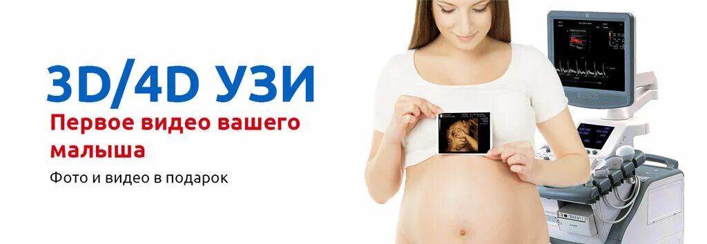 узи белгород адреса. подгорная узи белгород. узи белгород. узи белгород адреса. дубровская узи белгород.