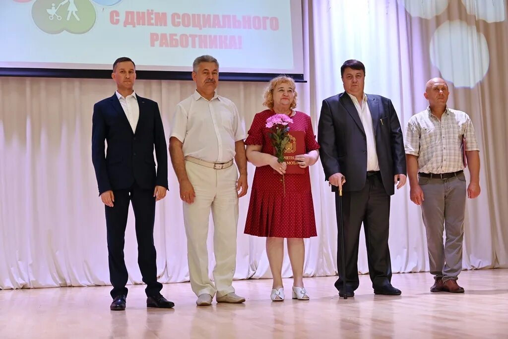 День соц педагога 2024