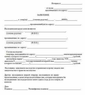 Постановление 29 99