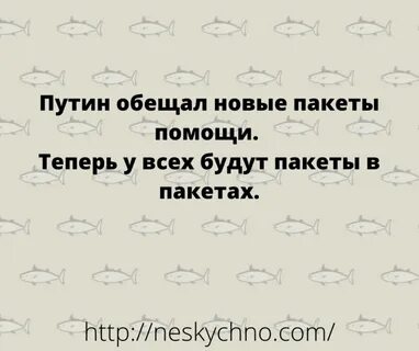 Чтоб повеселиться
