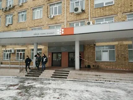 сфу нефтегаз
