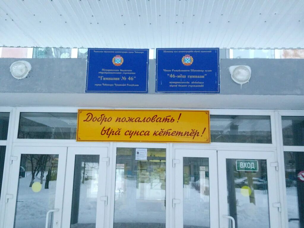4 гимназия карты. 2 школа октябрьский башкортостан. 4 гимназия карты. 4 гимназия карты. Гимназия 4 курск.
