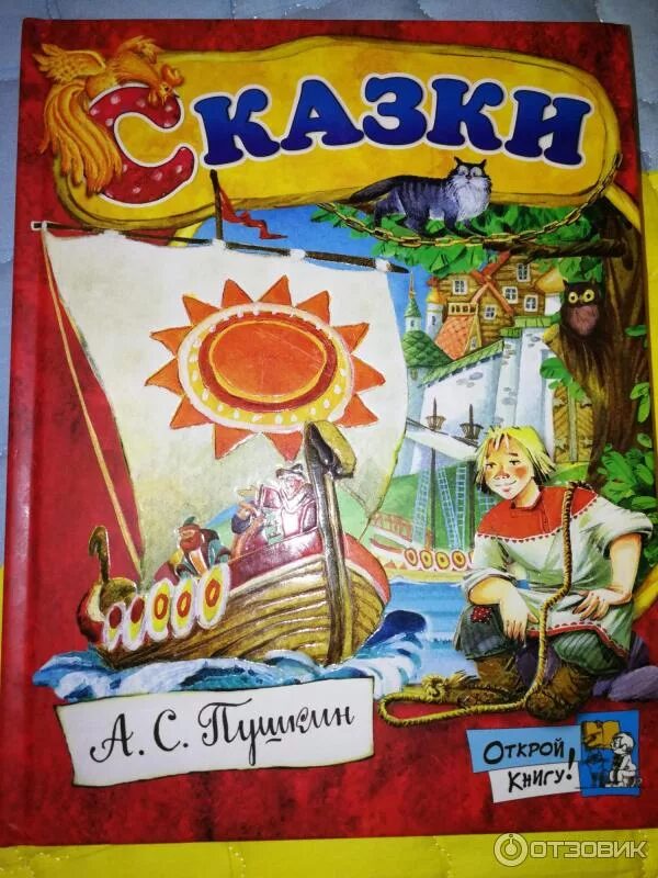 Книга лабиринт пресс. Издательство лабиринт пресс. книги издательства лабиринт пресс. издательство лабиринт детские книги. логотип издательства лабиринт пресс.