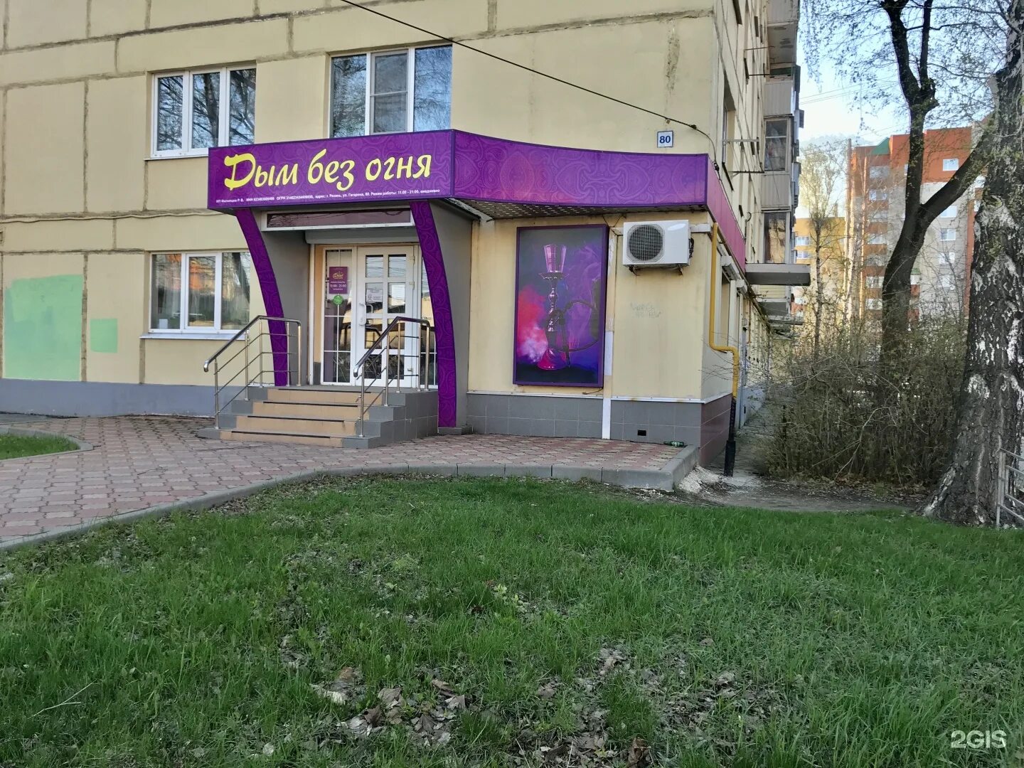 Островский ул островского 101 рязань фото