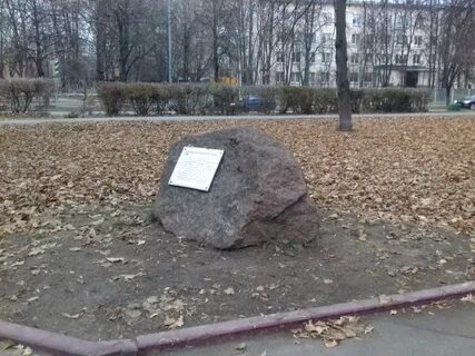 Посетить памятный камень сары