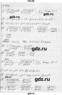 Номер 758 алгебра 8
