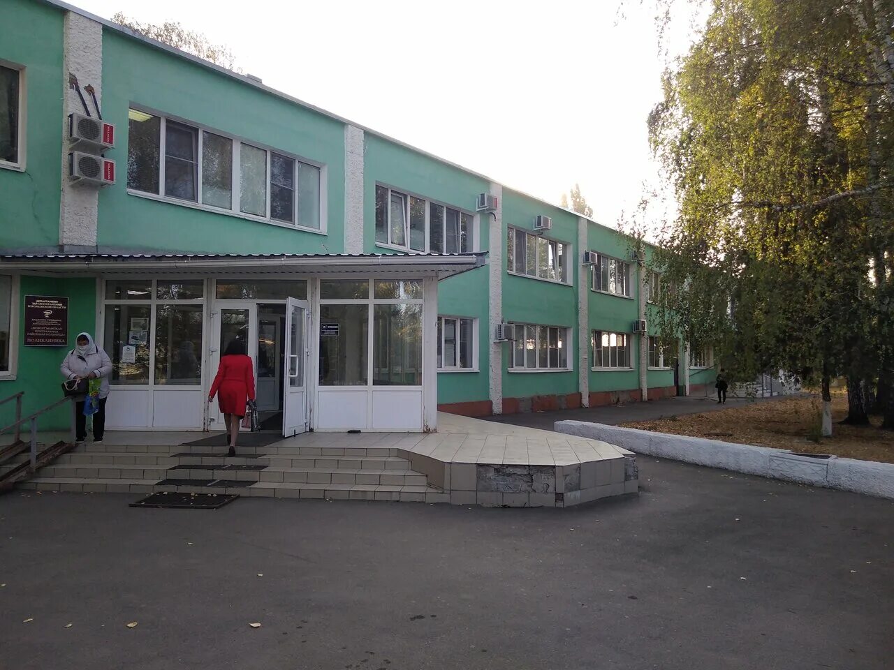 новоусманская больница. почтовое отделение новая усмань. отрадненская городская больница официальный сайт. новоусманский район поселок отрадное. совхоз масловский 1 отделение.