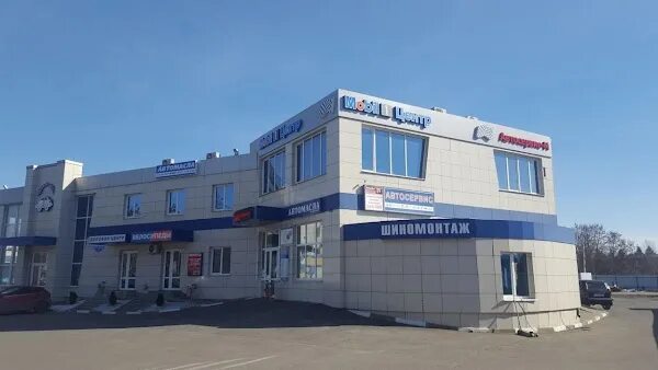 Картинки МАГАЗИН АВТОР БЕЛГОРОД НА ВОЛЧАНСКОЙ