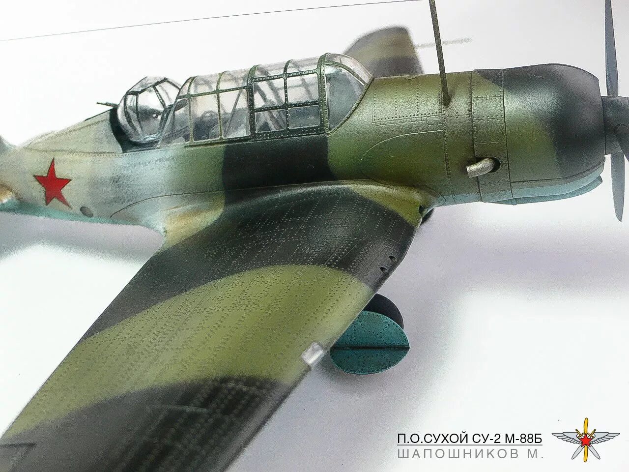 Ка су 2. Су-2 звезда 1/48. Су-2 1/48. Су-2 бомбардировщик. Бомбардировщик Су-2 ББ-1.