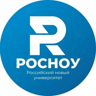 Российский новый университет ул радио 22