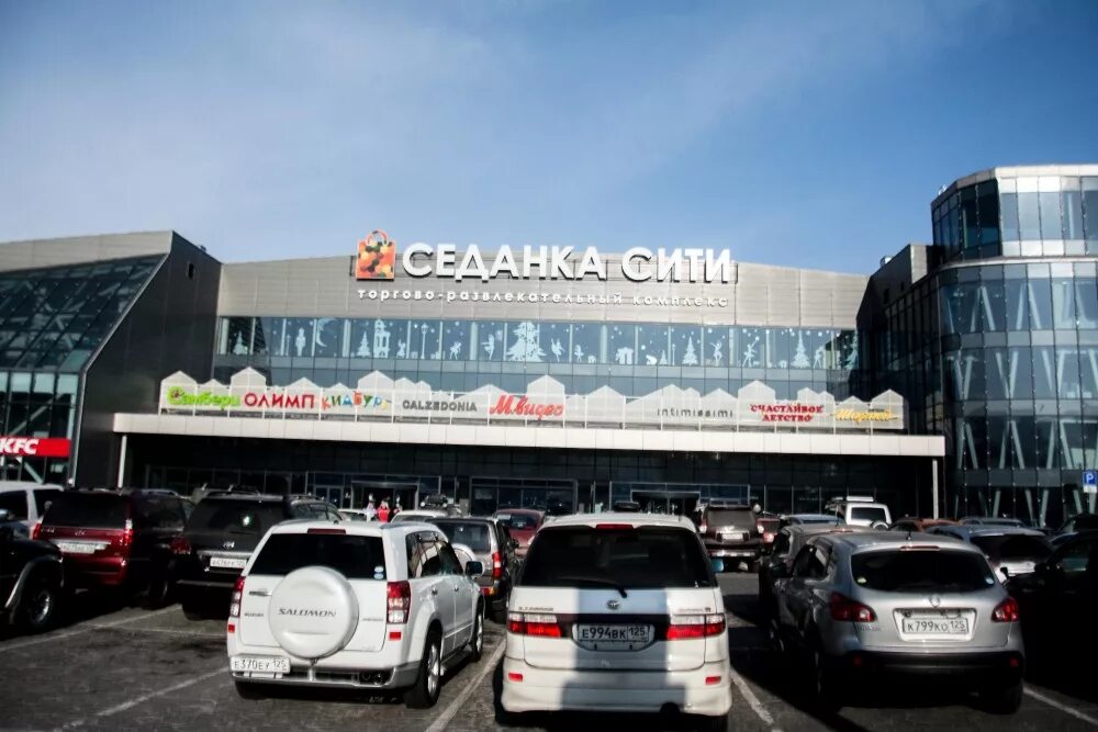 Тц седанка сити. Торговый центр седанка сити. Тц седанка сити. Парк седанка сити владивосток. Тц седанка сити владивосток магазины.