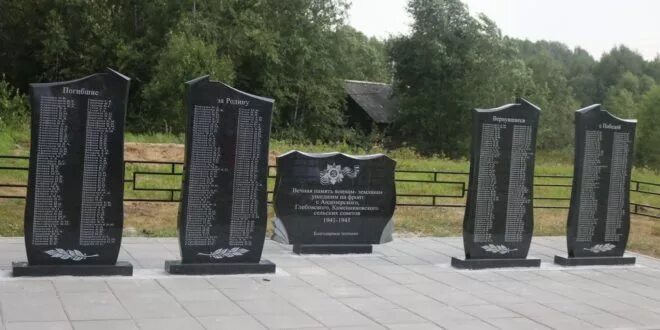 Погода визьма вологодской на 10 дней. Река визьма. Визьму кресалочко. Визьма. Погода визьма вологодской на 10 дней.