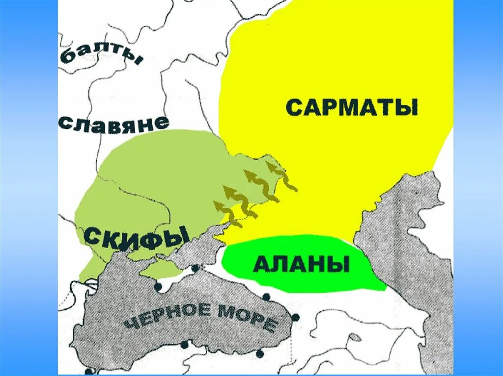 Племена галлов на карте. Скифское царство в крыму карта. Вятичи древляне дреговичи поляне. Карта расселения скифов и сарматов. Скифы на карте древней руси.
