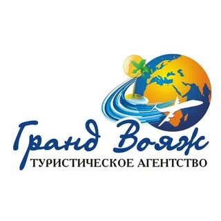 Турагентство омск