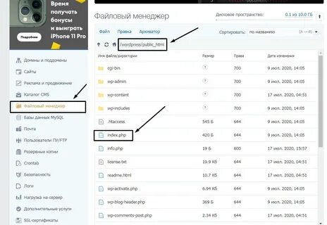 Уралсиб код ошибки 403