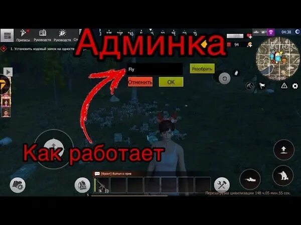 Last day сервер. Сервера ласт дей. ласт исланд. читы на ласт дей рулес сурвайвл на андроид.