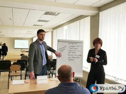 Поддержка предпринимательства оренбургская область