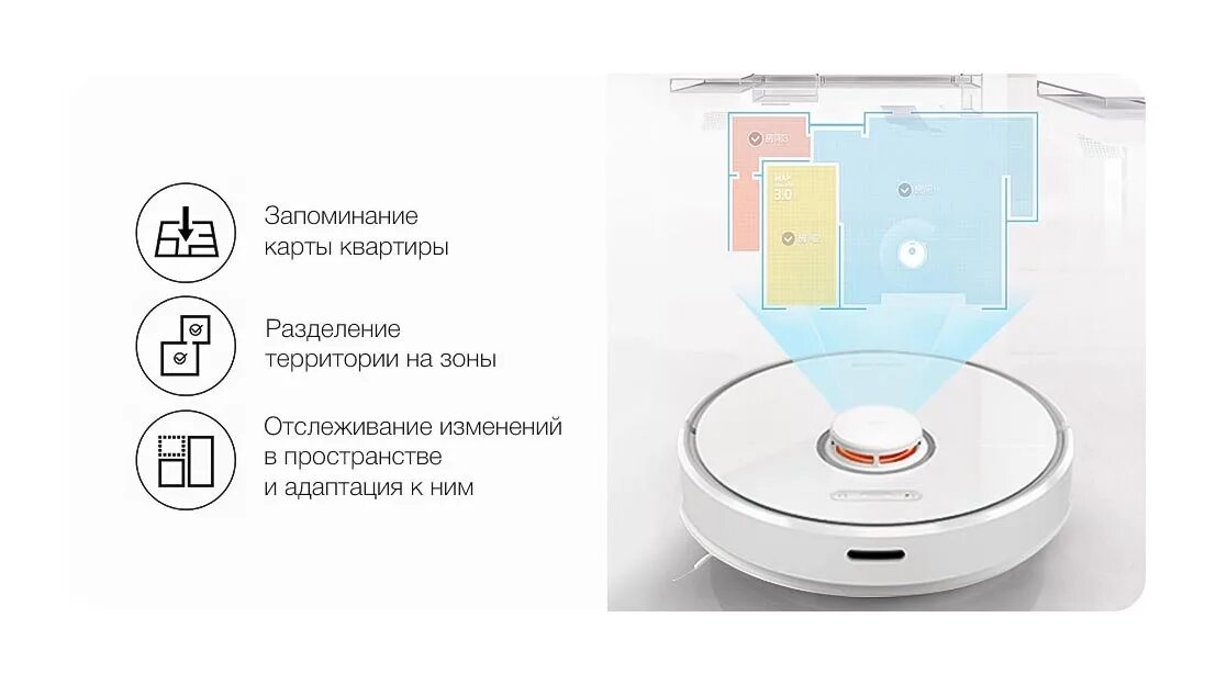 Построй карту пылесоса. Робот-пылесос Xiaomi Robot Vacuum x10. Робот пылесос Xiaomi lidar. Робот-пылесос Xiaomi Robot Vacuum s10+. Робот-пылесос Xiaomi Dreame d10s.