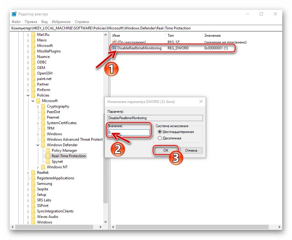 Встроенный защитник Windows 10. Как через реестр включить защитник Windows 10. Как включить защитник Windows 10. Как включить стандартный защитник виндовс 10.