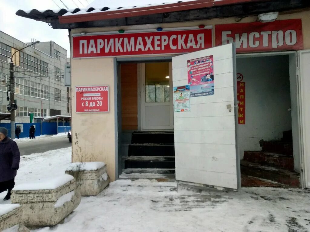 парикмахерская нижний новгород казанское шоссе, 9. литвинова 65 нижний новгород. парикмахерская нижний новгород на карте. парикмахерская нижний новгород на карте. салон красоты николая сердюкова, нижний новгород.