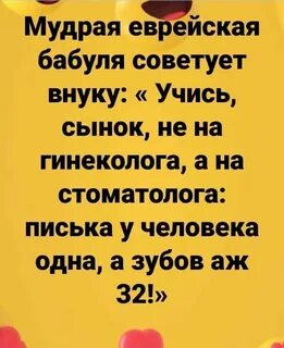 Учись сынок