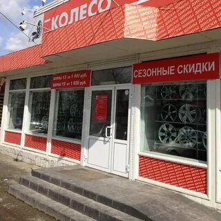 Свердловская 2а