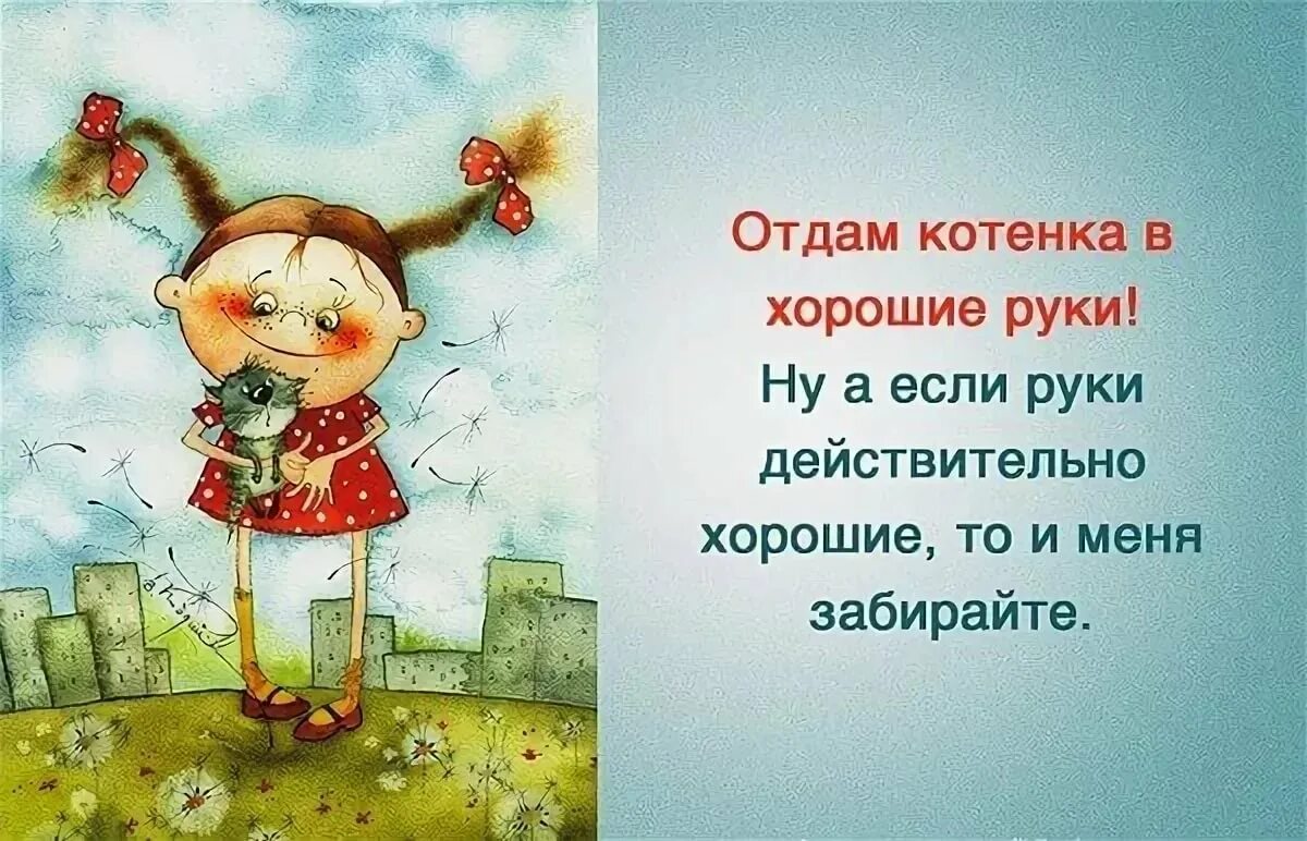 Цитата день настроение