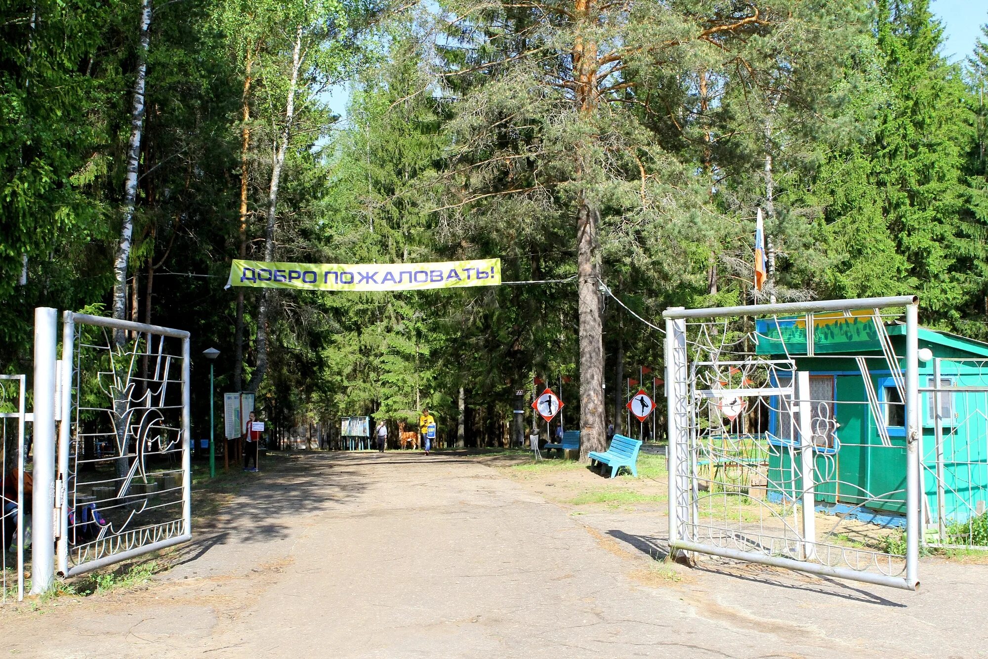 Лагерь Прудок Смоленская область. Прудок Смоленск лагерь корпус. Прудок Рославльский район лагерь корпуса. Лагерь Прудок Смоленская область комнаты.