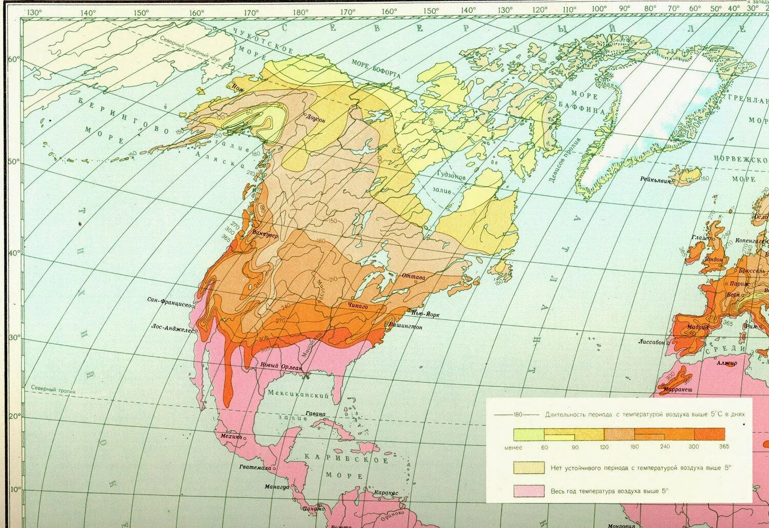 Климатическая карта Северной Америки. Карта климатических поясов Северной Америки. Карта среднегодовых температур Северной Америки. Климат карта Сев Америки. Максимальная и минимальная температура южной америки