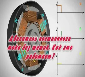 Ток без камеры