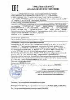 Декларация на лечение сроки