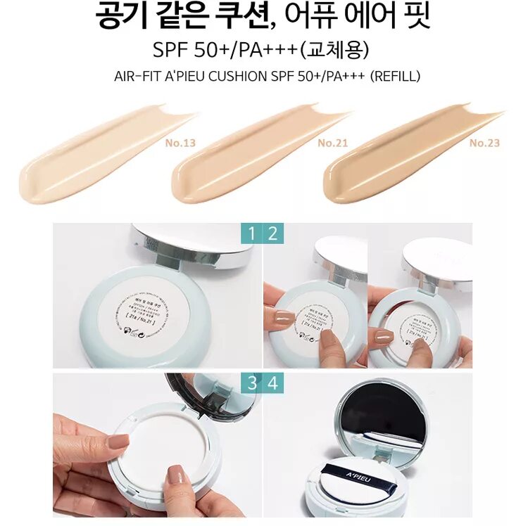 Кушон spf. Air fit отзывы. A'pieu - air fit cushion. Тональный кушон корея. A'pieu румяна.