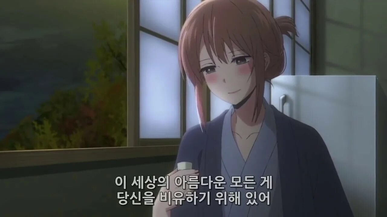 Akane is in a difficult situation