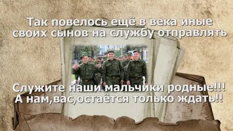 Стихотворение сын солдата