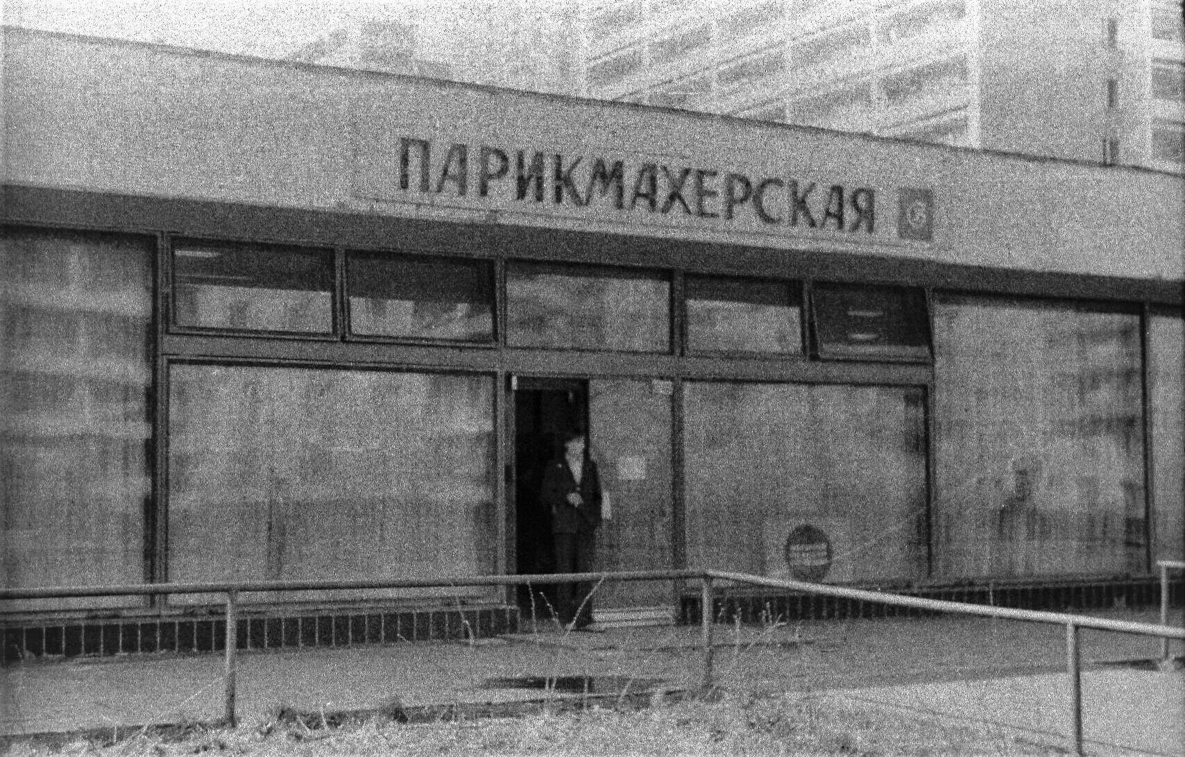 Печати перово. Мои документы новогиреево. Печать документов перово. Перово фото. Печать перово.