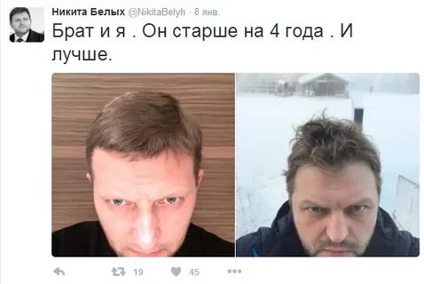 Белых уволили