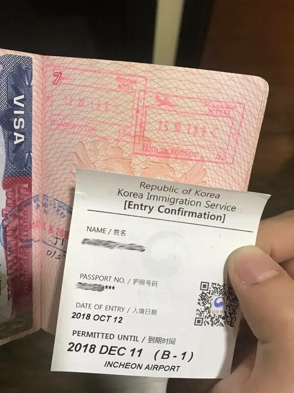 Нужна ли виза в корею 2024. Виза в Корею. Виза в Корею для россиян. Штамп визы Южной Кореи. Туристическая виза в Корею.