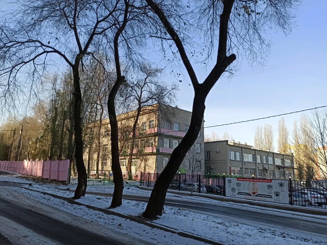 Пер. Детская больница пер здоровья 16. Здоровья, 16. Крыша больницы. Воронежская детская клиническая больница пер.