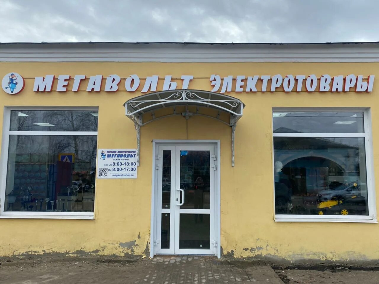 Коломна часы работа. Ул яна грунта 10 коломна. коломна улица яна грунта. коломна ул яна грунта 8. ул яна грунта в коломне.