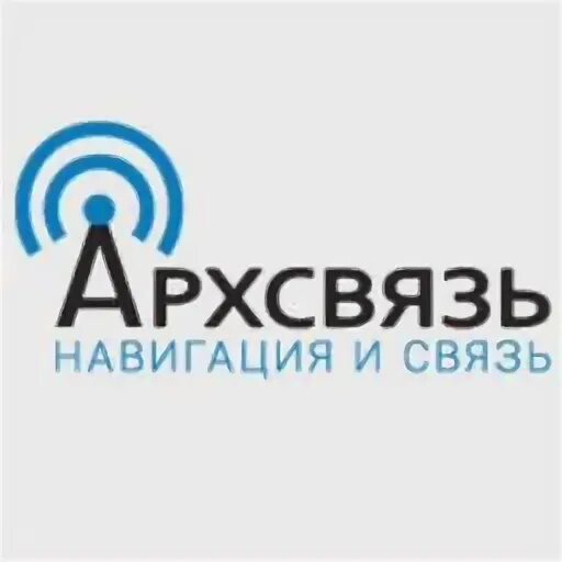 Навигация связь