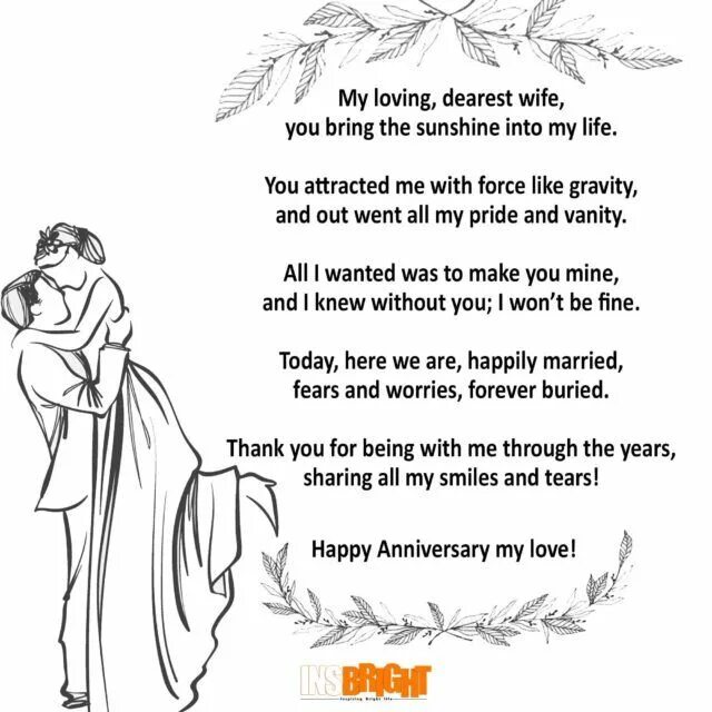 Don't overthink. Don't overthink. Dearly lovely. Dear love. Dear mom i love you.