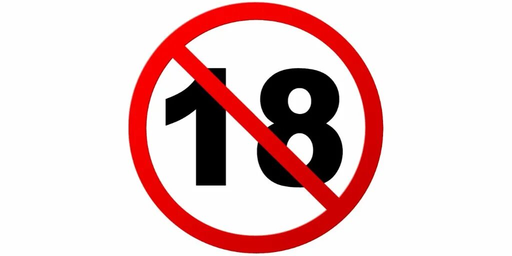 Знак 18 +. Знак 18 запрещено. Запрет 18 плюс. Сайт старше 18