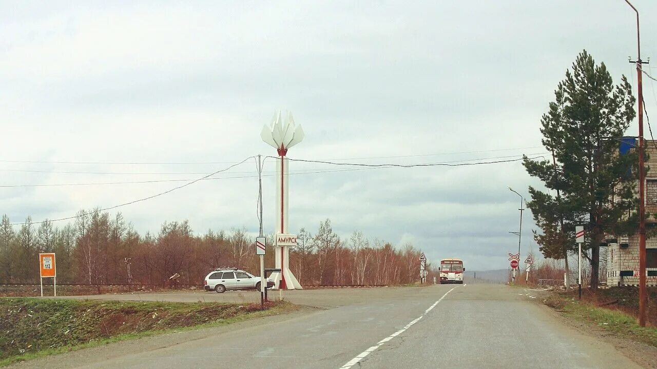 Комсомольск на амуре эльбан. Эльбан. эльбан город. поселок эльбан комсомольск на амуре.